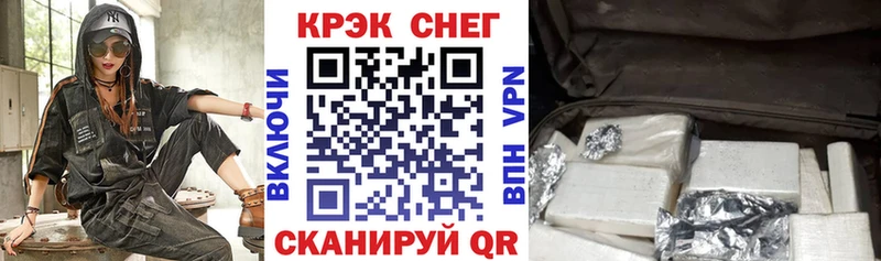 кракен tor  Правдинск  Cocaine Боливия 