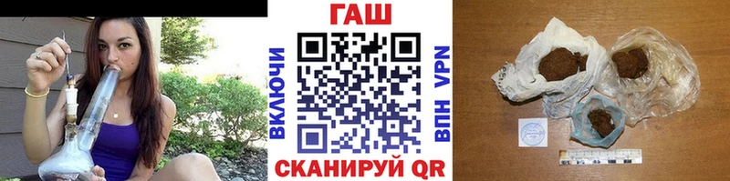 как найти   Правдинск  Гашиш hashish 