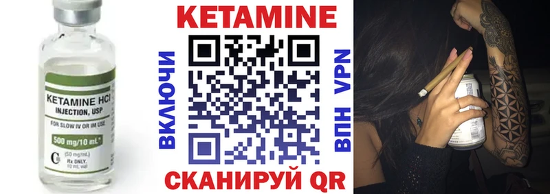 КЕТАМИН VHQ  наркотики  mega зеркало  Правдинск 