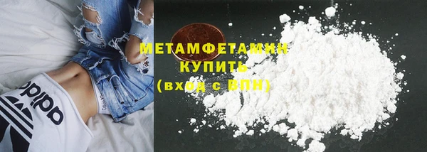 ПСИЛОЦИБИНОВЫЕ ГРИБЫ Медногорск