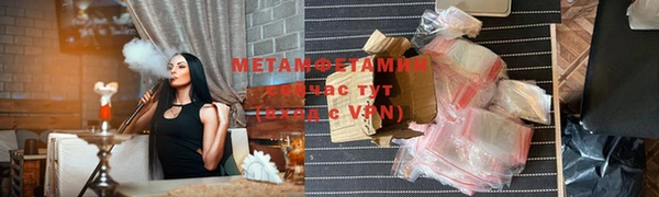 трава Медвежьегорск