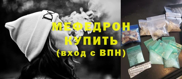 ПСИЛОЦИБИНОВЫЕ ГРИБЫ Медногорск