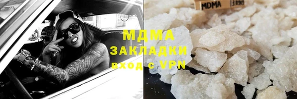 трава Медвежьегорск