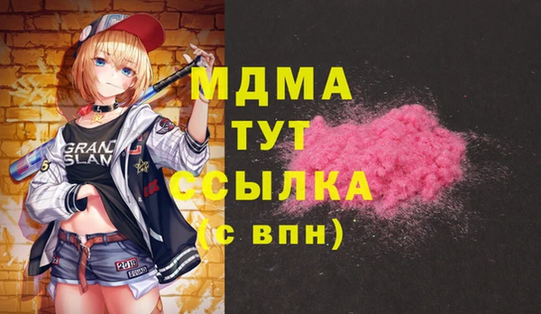 mdpv Мегион