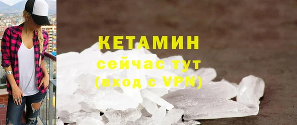 трава Медвежьегорск