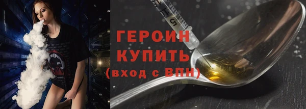 ПСИЛОЦИБИНОВЫЕ ГРИБЫ Медногорск