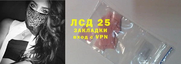 трава Медвежьегорск