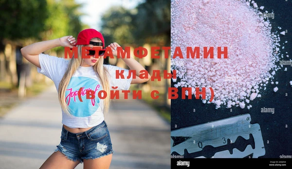 mdpv Мегион