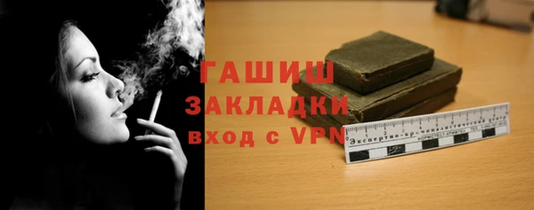 гашик Магадан