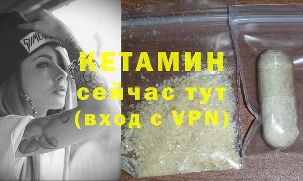 трава Медвежьегорск