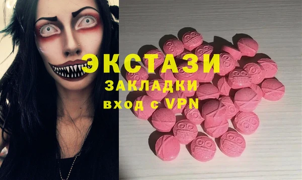 mdpv Мегион
