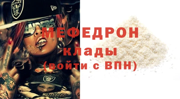 mdpv Мегион