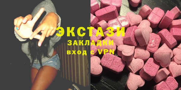 трава Медвежьегорск
