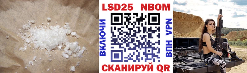 наркотики  Правдинск  ОМГ ОМГ онион  Лсд 25 экстази ecstasy 