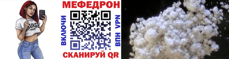 закладки  Правдинск  MEGA маркетплейс  Меф мяу мяу 