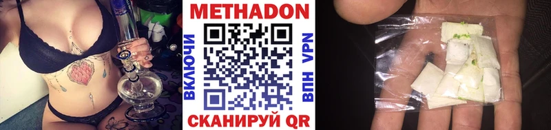 omg сайт  Правдинск  Метадон кристалл 
