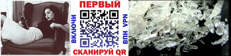 KRAKEN зеркало Правдинск Метамфетамин пудра